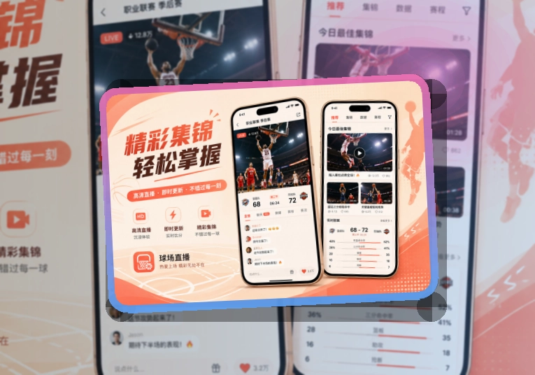 C7娱乐 App和网页双入口，移动端访问更方便 页面展示