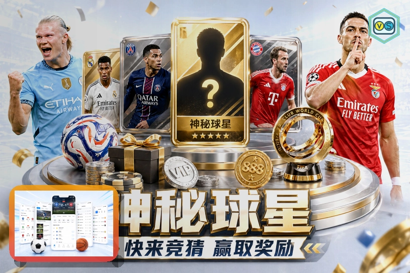 C7娱乐更新应用版本安全提示
