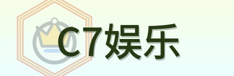 C7娱乐 Logo
